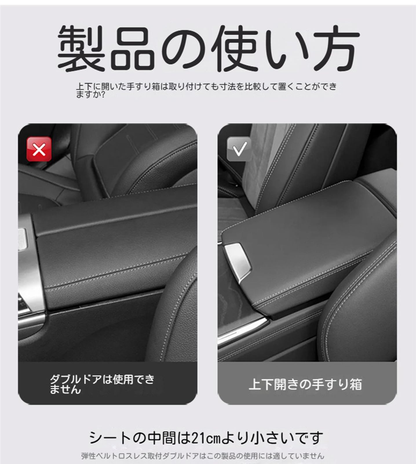 Amazon.co.jp: 日産エルグランド E52 ～現行 適用 アームレスト 車